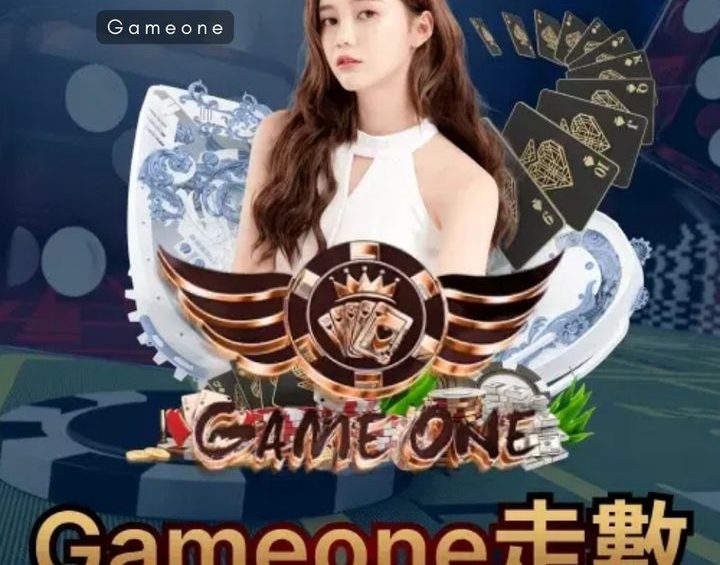 Gameone